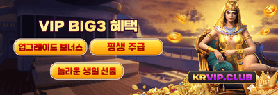 친구 초대 리퍼럴 보너스 promotion banner