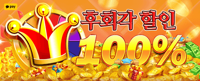 VIP 전용: 최상위 클래스 혜택 banner