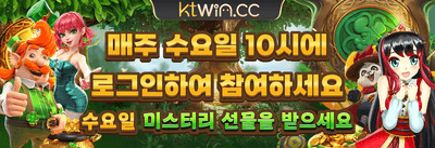 VIP 전용 주간 캐시백 리베이트 promotion banner