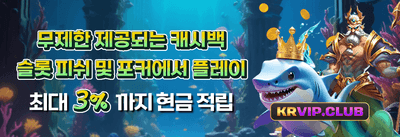 신규 가입 100% 웰컴 매치 보너스 promotion banner